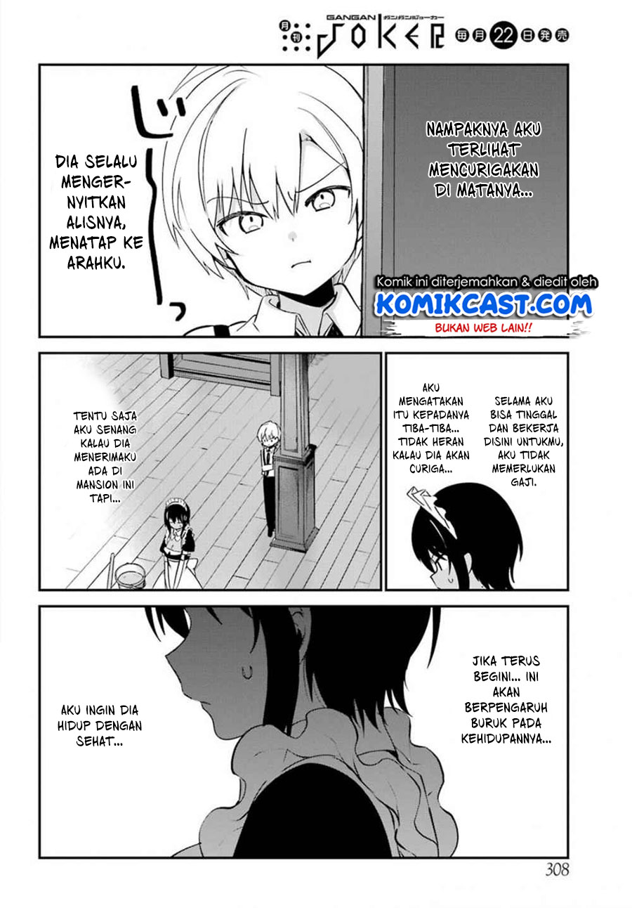 My Recently Hired Maid Is Suspicious (Serialization)